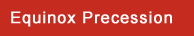 Precession of the Equinox - The Sky is Falling!